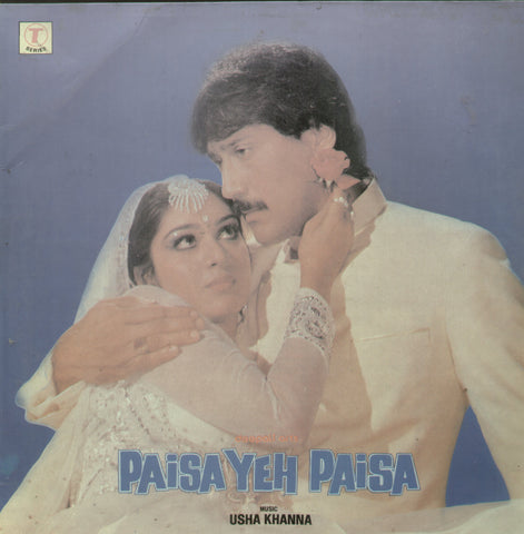 Paisa Yeh Paisa - Hindi Bollywood Vinyl LP