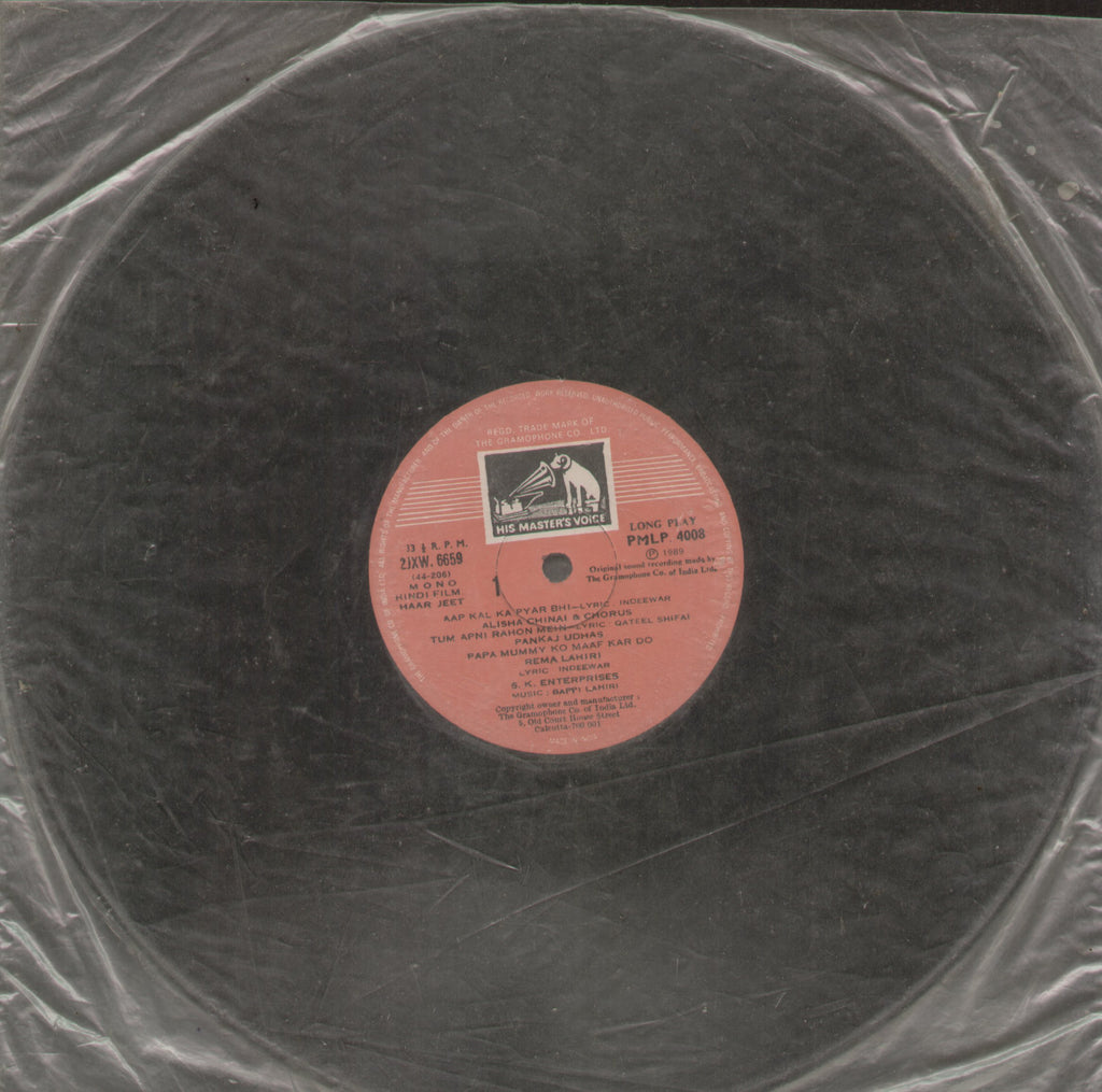 Haar Jeet - Hindi Bollywood Vinyl LP - No Sleeve