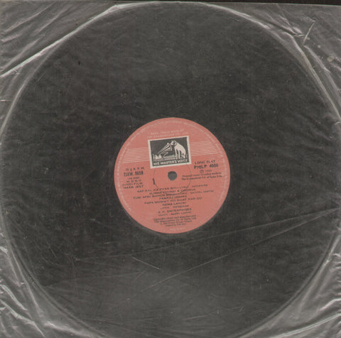 Haar Jeet - Hindi Bollywood Vinyl LP - No Sleeve