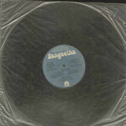 Pralayanthaka - Kannada Bollywood Vinyl LP - No Sleeve