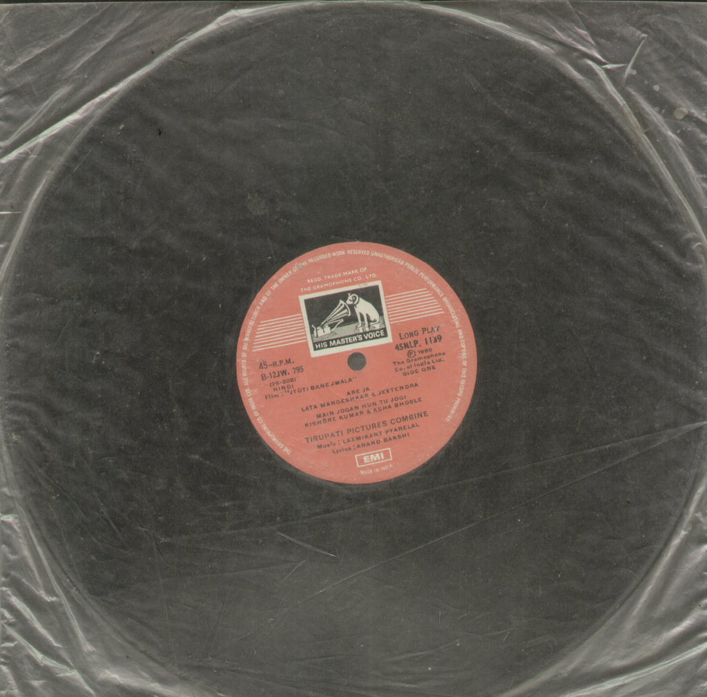 Jyoti Bane Jwala - Hindi Bollywood Vinyl LP - No Sleeve