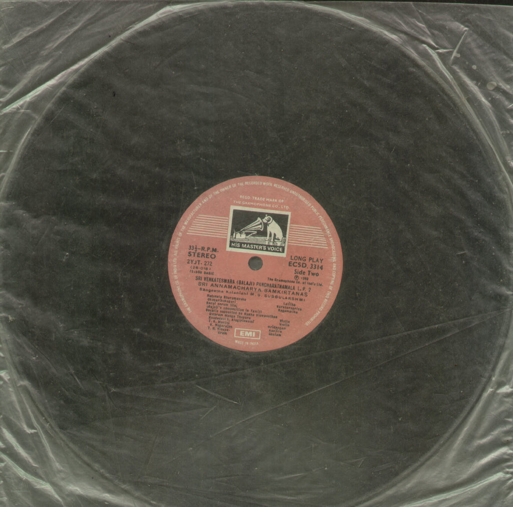 Sri Venkateswara (Balaji) Pancharatnamala LP 2 - Devotional Bollywood Vinyl LP - No Sleeve