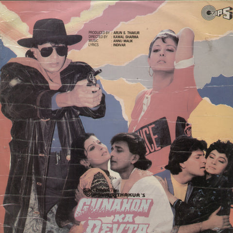 Gunahon Ka Devta - Hindi Bollywood Vinyl LP