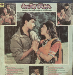 Jeena Teri Gali Mein - Hindi Bollywood Vinyl LP