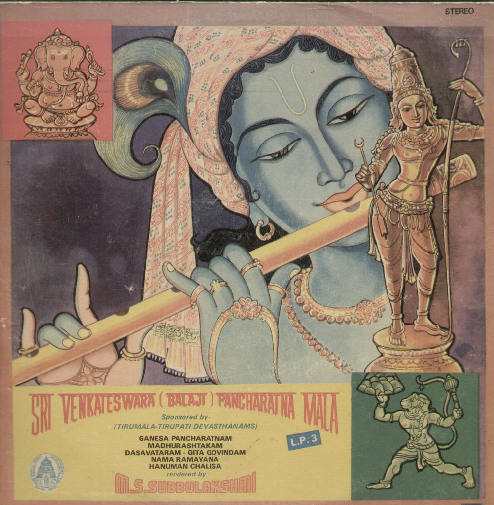 Sri Venkateswara (Balaji) Pancharatnamala LP 3 - Devotional Bollywood Vinyl LP