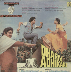 Dharm Adhikari - Hindi Bollywood Vinyl LP