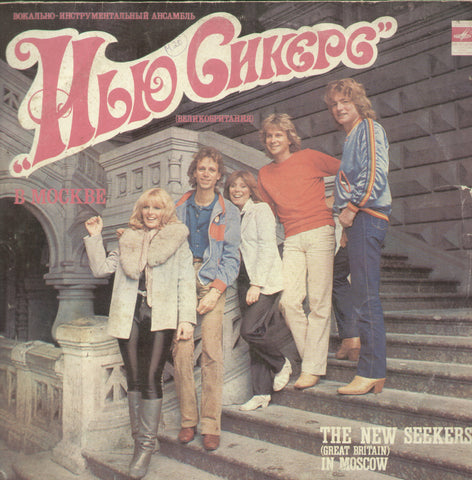 The New Seekers In Moscow - English Bollywood Vinyl LP