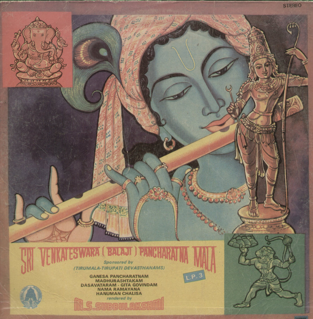 Sri Venkateswara (Balaji) Pancharatnamala LP 3 - Devotional Bollywood Vinyl LP