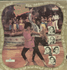 Desh Premee - Hindi Bollywood Vinyl LP