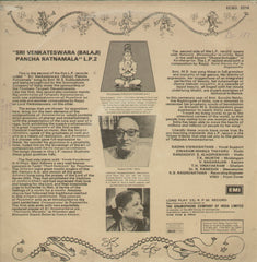 Sri Annamacharya Samkirtanas LP 2 - Devotional Bollywood Vinyl LP