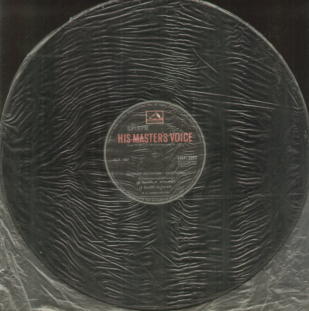 Sanskrit Recitation Devotional - Sanskrit Bollywood Vinyl LP - No Sleeve