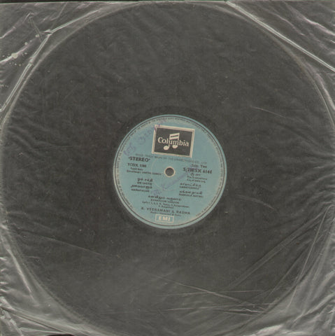 Sakthi Songs - Tamil Bollywood Vinyl LP - No Sleeve