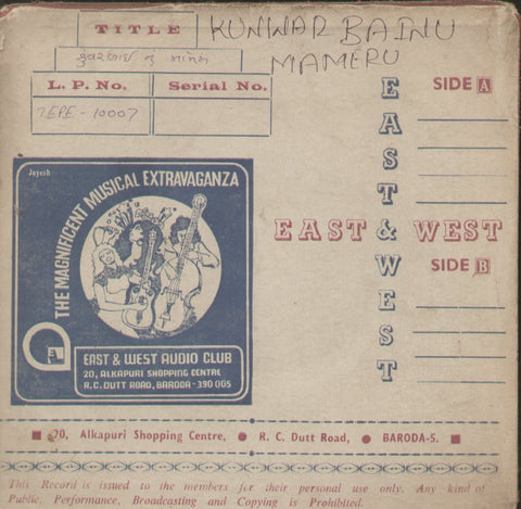 Kunwar Bainu Mameru - Gujarati Bollywood Vinyl EP