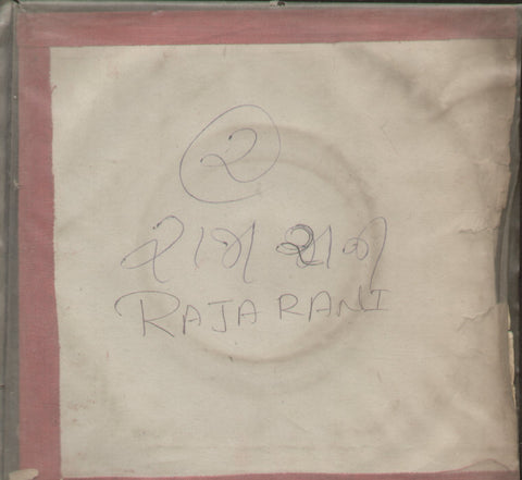Raja Rani - Hindi Bollywood Vinyl EP