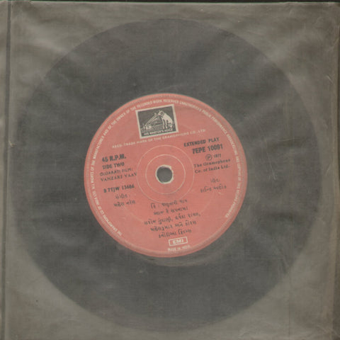 Vanzari Vaan - Gujarati Bollywood Vinyl EP - No Sleeve