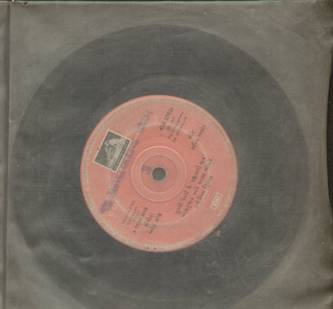 Vanzari Vaav - Gujarati Bollywood Vinyl EP - No Sleeve