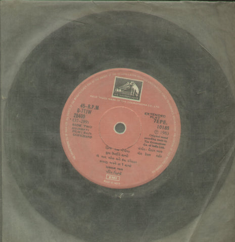 Raja Gopichand - Gujarati Bollywood Vinyl EP - No Sleeve