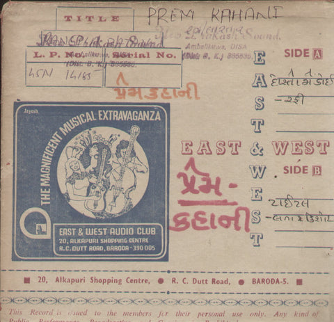 Prem Kahani - Hindi Bollywood Vinyl EP