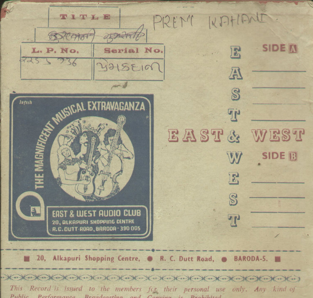 Prem Kahani - Hindi Bollywood Vinyl EP