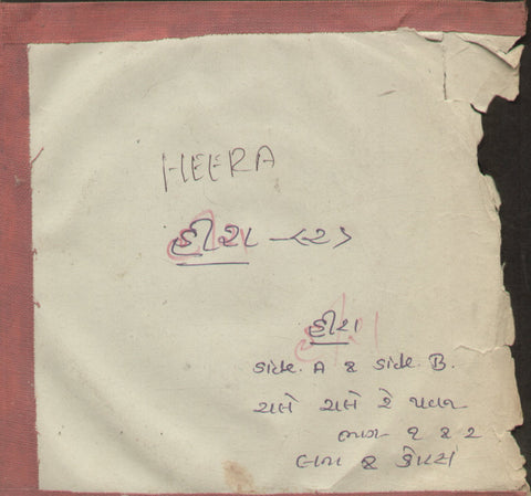 Heera - Hindi Bollywood Vinyl EP