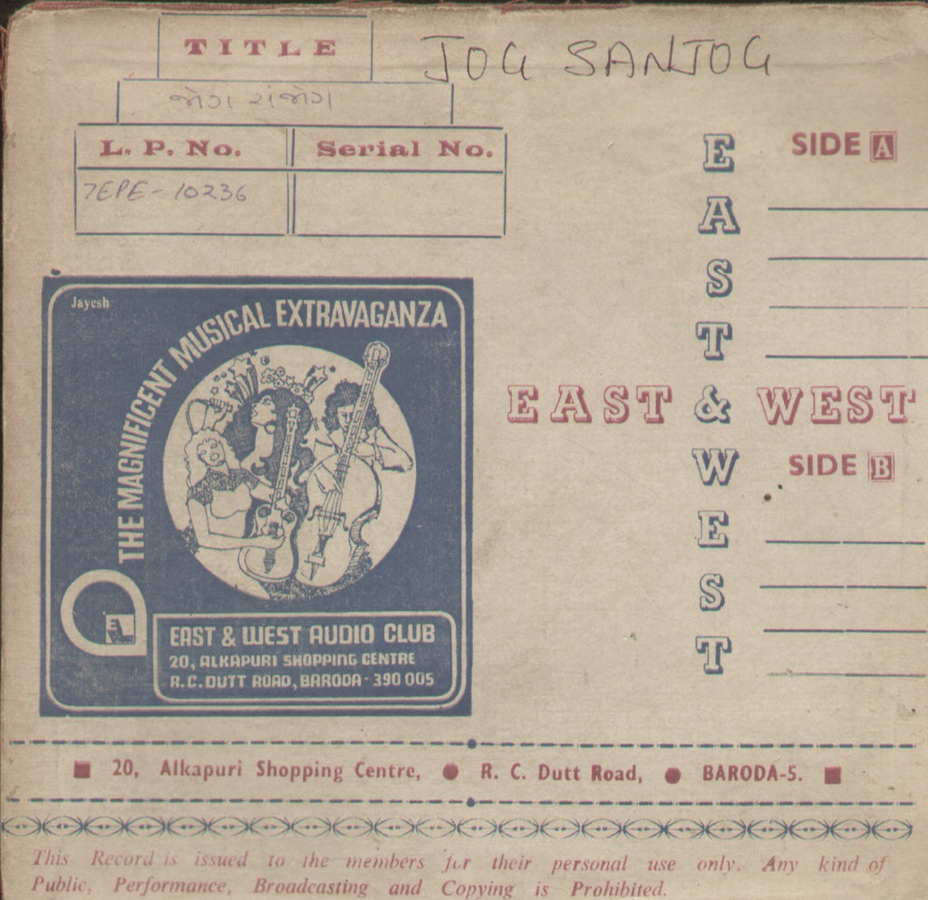 Jog Sanjog - Gujarati Bollywood Vinyl EP