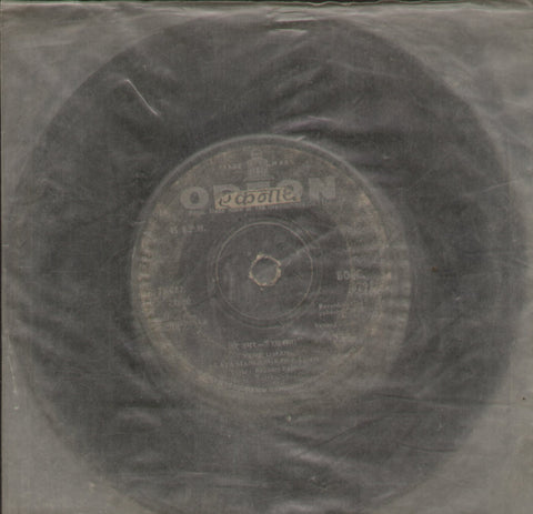 Rakhwala - Hindi Bollywood Vinyl EP - No Sleeve