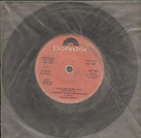 Instrumental Hits From Film Roti - Hindi Bollywood Vinyl EP - No Sleeve