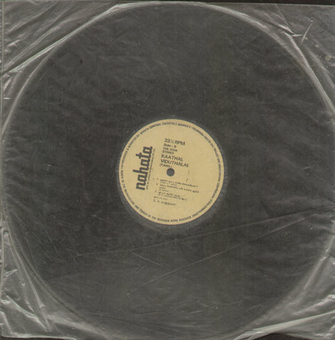 Kaathal Viduthalai - Tamil Bollywood Vinyl LP - No Sleeve