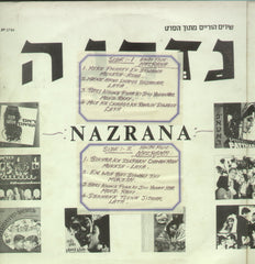 Nazrana Bollywood Vinyl LP