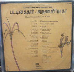 Pattinathar / Arunagirinathar -1983 - Tamil Vinyl Record Lp