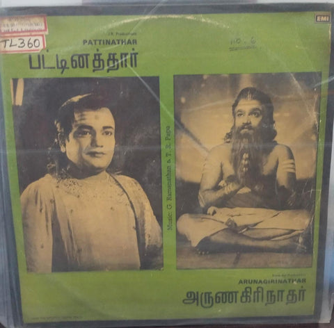 Pattinathar / Arunagirinathar -1983 - Tamil Vinyl Record Lp