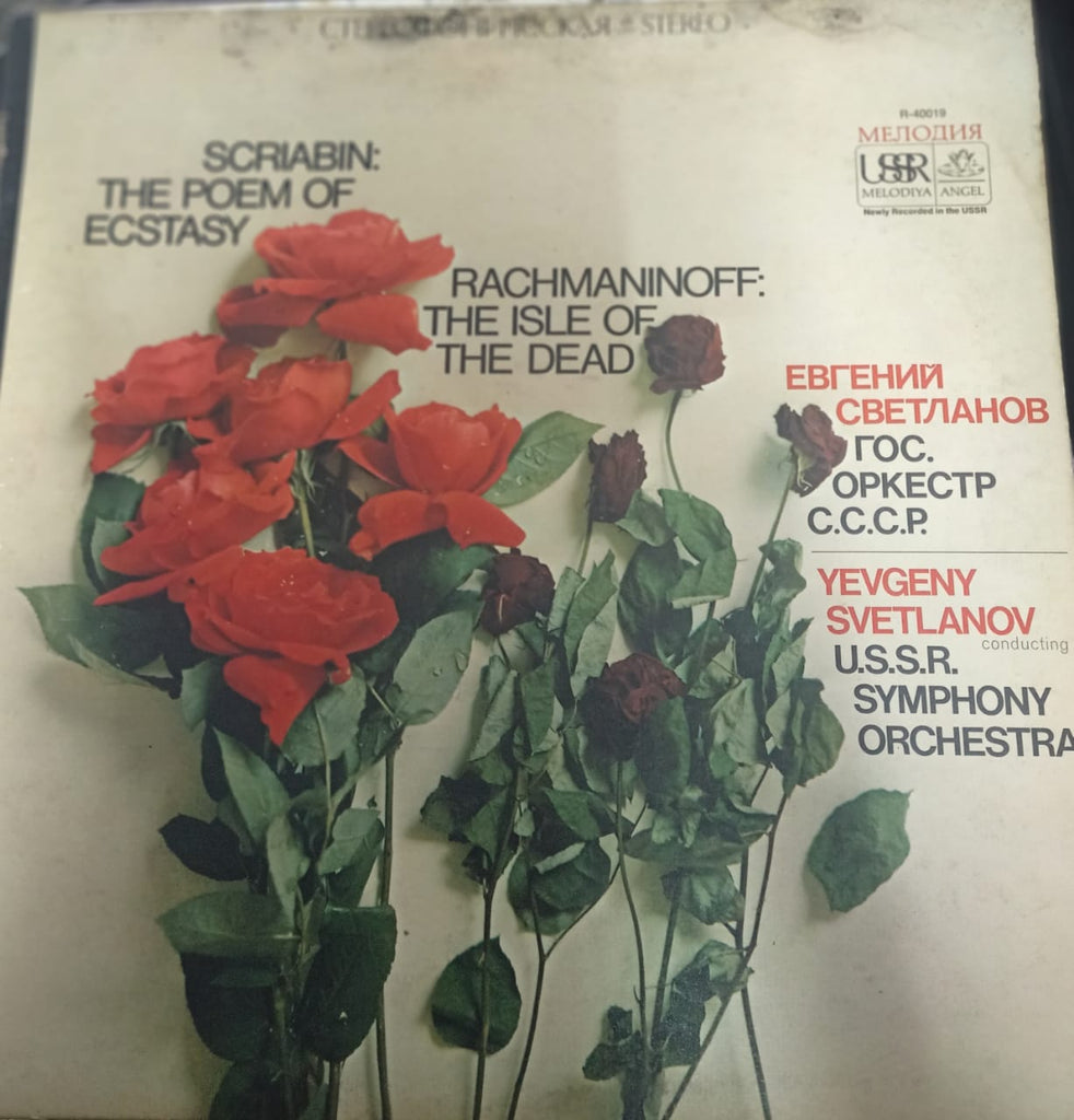“SCRIABIN: THE POEM OF ECSTASY,  RACHMANIN OFF: THE ISLE OF THE DEAD” , English Vinyl LP – Bollywood Film Vinyl LP