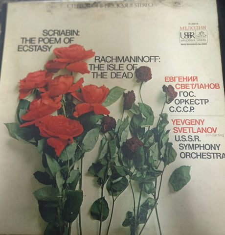 “SCRIABIN: THE POEM OF ECSTASY,  RACHMANIN OFF: THE ISLE OF THE DEAD” , English Vinyl LP – Bollywood Film Vinyl LP