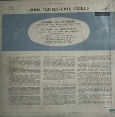 “EMIL GILELS”, English Vinyl LP – Bollywood Film Vinyl LP