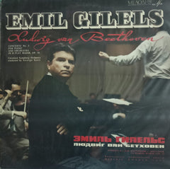 “EMIL GILELS”, English Vinyl LP – Bollywood Film Vinyl LP