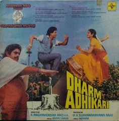 "DHARM ADHIKARI" Hindi vinyl LP