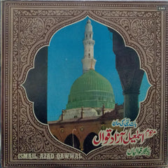 "ISMAIL AZAD QAWWAL" Hindi vinyl LP