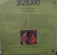 "JAZBAAT" Hindi vinyl LP
