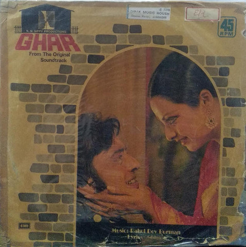 "GHAR" Hindi vinyl LP