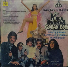"KALA DHANDA GORAY LOG" Hindi vinyl LP