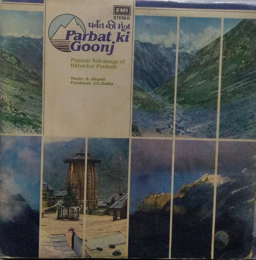 "PARBAT KI GOONJ" Hindi vinyl LP