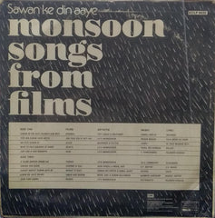 "SAWAN KE DIN AAYE" Hindi vinyl LP