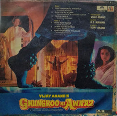 "MUSHIR-RIAZ'S COMMANDOO" Hindi vinyl LP