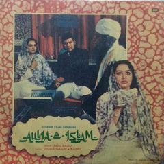 "AULIA-E-ISLAM" Hindi vinyl LP