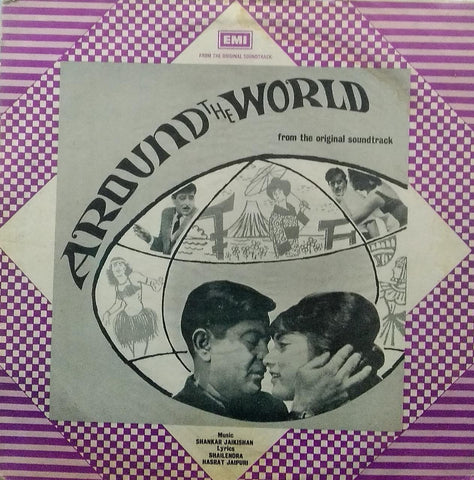 "AROUND THE WORLD" Hindi vinyl LP