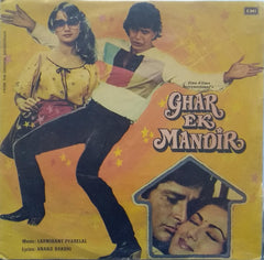"GHAR EK MANDIR" Hindi vinyl LP