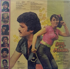 "GHAR EK MANDIR" Hindi vinyl LP