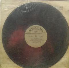 "IIECHRPLI" English vinyl LP