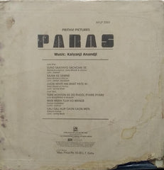 "PARAS" Hindi vinyl LP