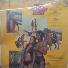 "TERI BAAHON MEIN" Hindi vinyl LP